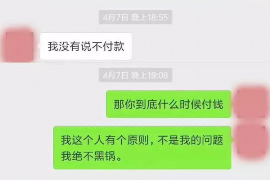 河南要账公司更多成功案例详情